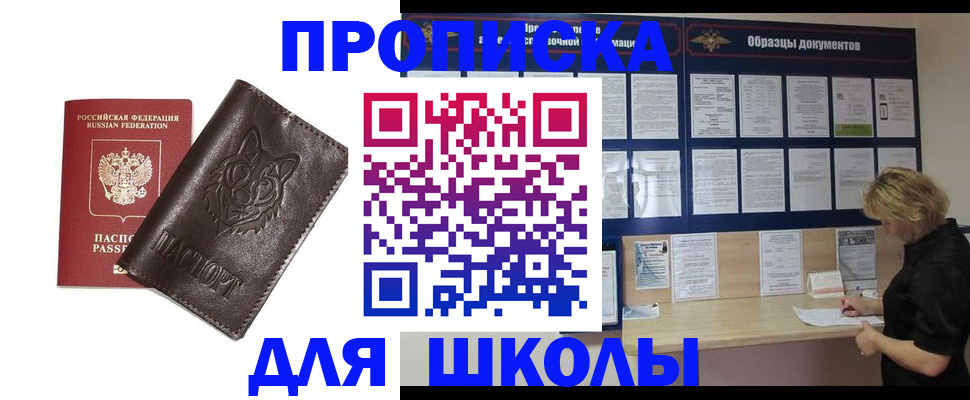 форма 3 в Сахалинской области